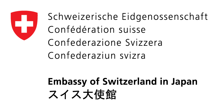 Embassy of Switzerland in Japan